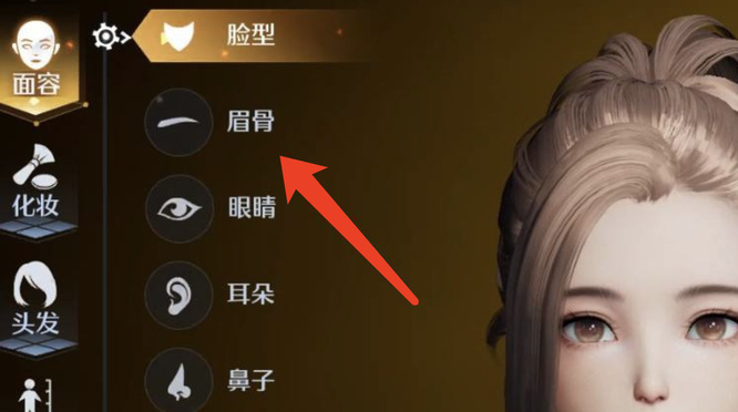 诺亚之心捏脸设置在哪 诺亚之心手游如何设置最完美的人物捏脸