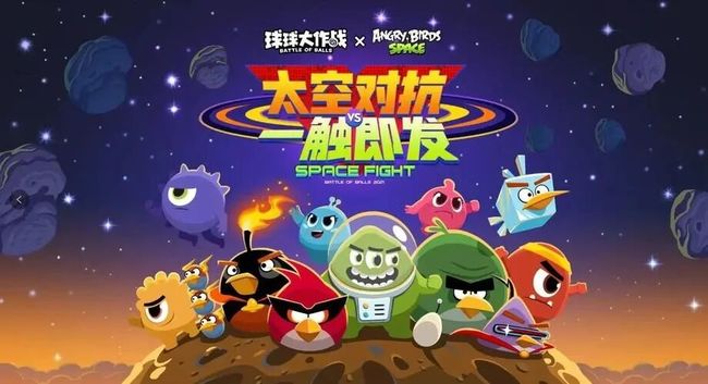 球球大作战商店在哪