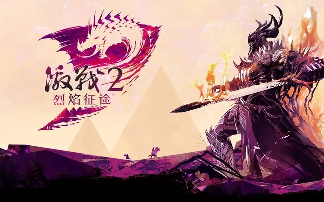 激战2元素师用什么武器