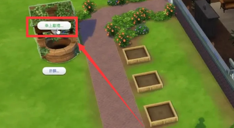 模拟人生4主角死了怎么办 主角死后应对之策（模拟人生4）