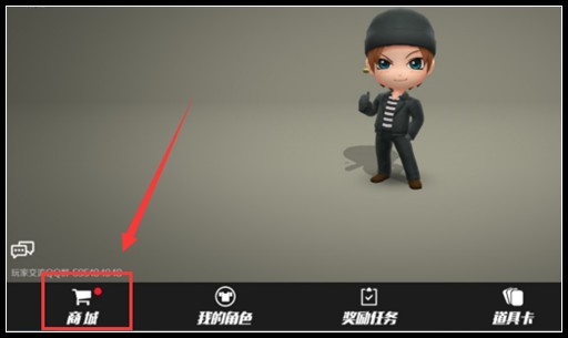 逃跑吧少年怎么免费获得皮肤