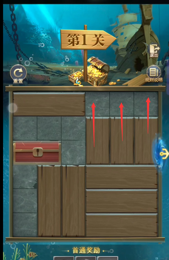 斗罗大陆h5瀚海远航怎么过 瀚海远航斗罗大陆手游新玩法大揭秘