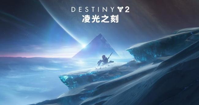 命运2追踪步枪是什么枪