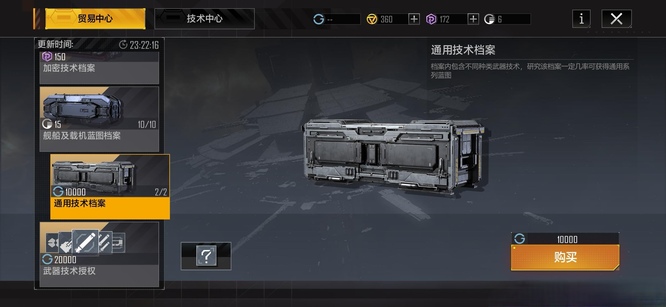 无尽的拉格朗日电子货币怎么用最划算