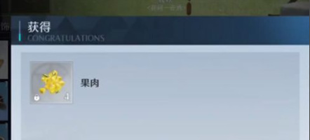 诺亚之心果肉怎么弄 诺亚之心手游如何制作果肉