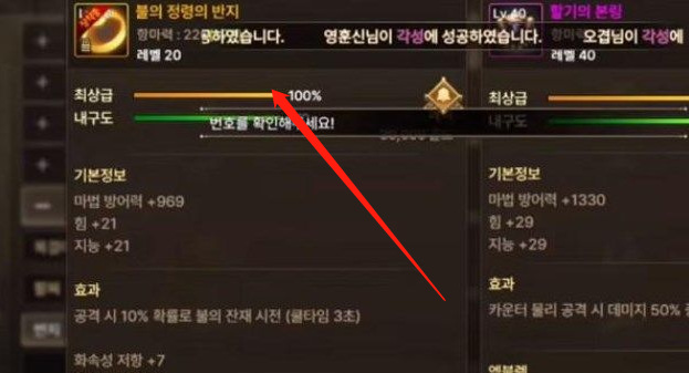 韩服dnf手游哪里爆骨戒爆率高 地下城与勇士手游骨戒爆率高的地方在哪里