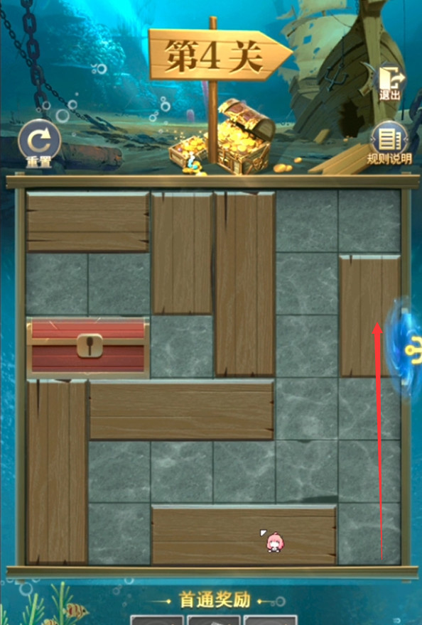 斗罗大陆瀚海远航第四关怎么过 斗罗大陆手游攻略瀚海远航第四关