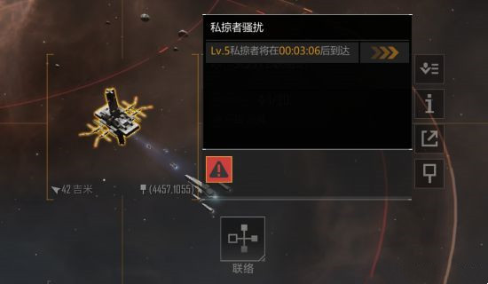 无尽的拉格朗日联络站在哪 无尽的拉格朗日联络站位置在哪里