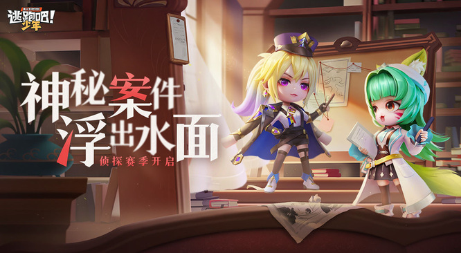 逃跑吧少年传说幸运卡怎么获得