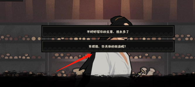 无悔入华夏屈原怎样收 无悔入华夏感受屈原英魂无悔华夏手游