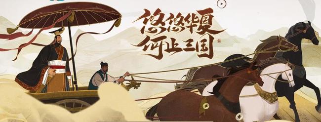 无悔华夏武将排行是什么样的