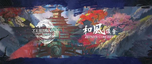 激战2黑钻有什么用