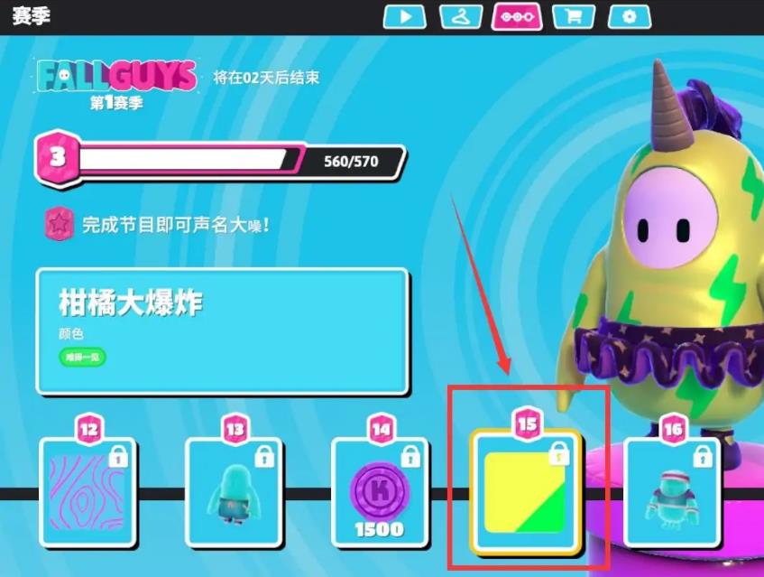 糖豆人金色皮肤怎么得 糖豆人金皮获得途径