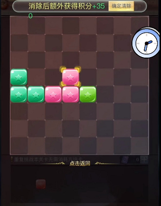 斗罗大陆h5秋露凝霜活动怎么过 斗罗大陆手游秋露凝霜活动攻略分享