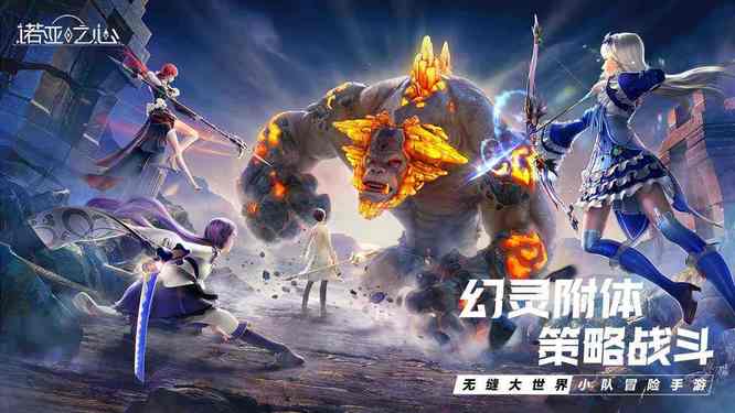 诺亚之心光耀试炼怎么打