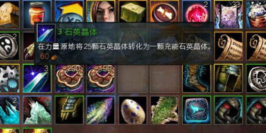 激战2石英晶体在哪挖