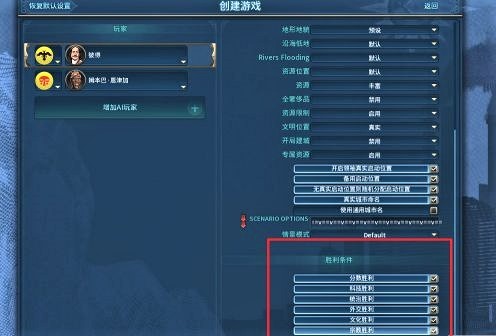 文明6最多500回合吗 文明6游戏最大回合数限制为500