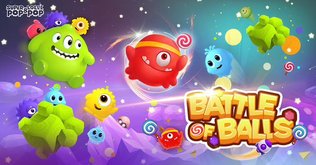 球球大作战技战室在哪