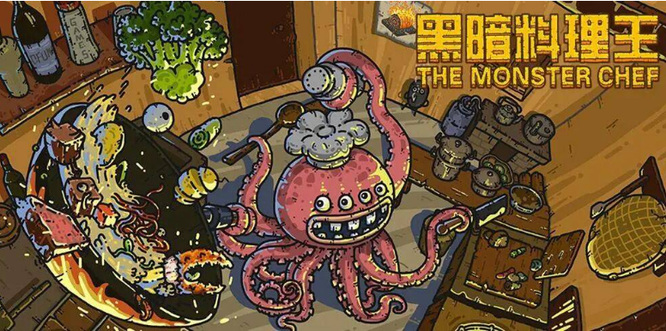 黑暗料理王撒旦的次子可以免费进入梦境吗