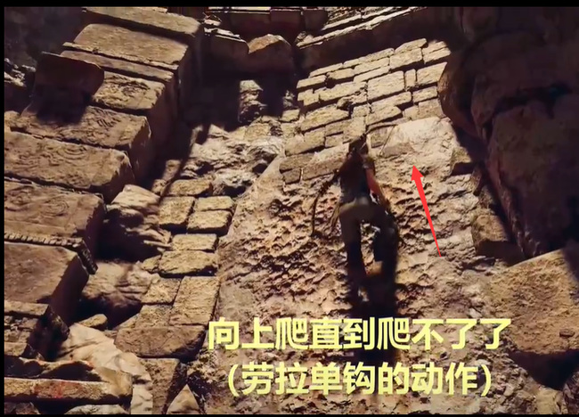 古墓丽影暗影库阿克雅库古墓怎么出去 探索古墓丽影暗影中的库阿克雅库神秘之境