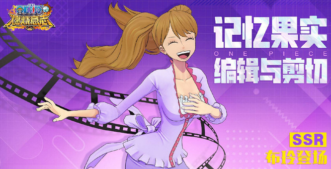 燃烧意志布玲值得培养吗