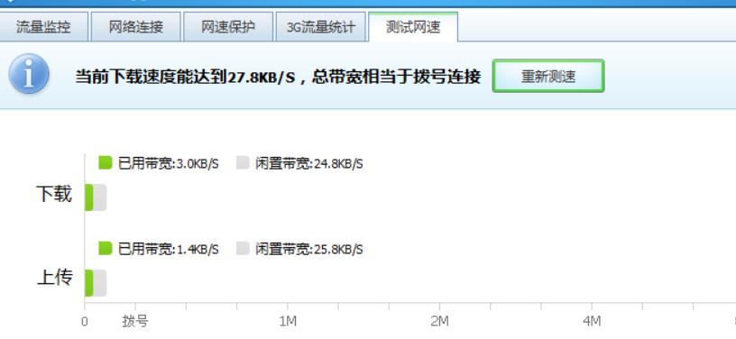 无双大蛇z进入战场闪退是什么原因 无双大蛇Z闪退原因分析