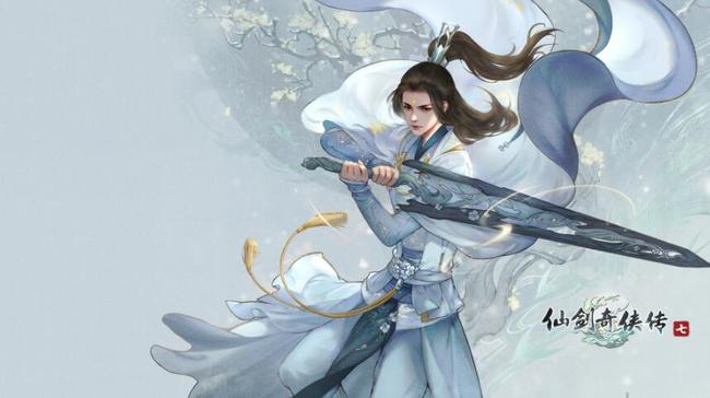 仙剑奇侠传七内存多大