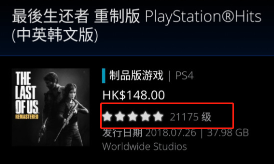 最后生还者1和2哪个好玩 最后生还者1和2哪个更具趣味性