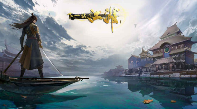 下一站江湖赏花盛会怎么做