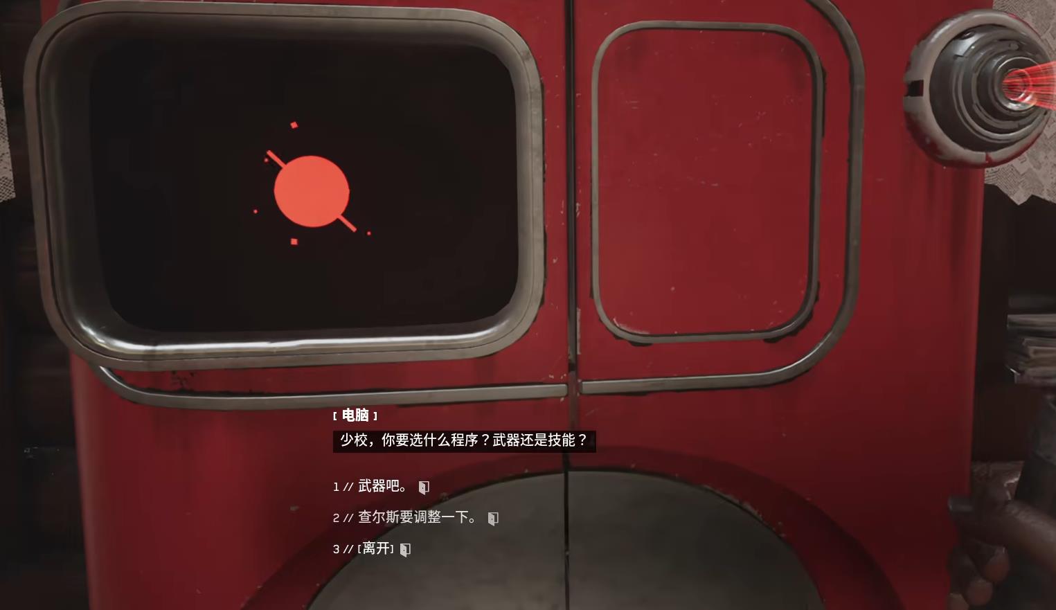 原子之心怎么装备技能 原子之心中如何装备技能