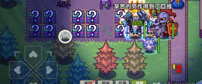 伊洛纳神器之种能种出什么 伊洛纳神器之种的种类预览