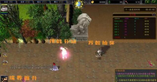 魔兽3葬仙纪rpg怎么通关 魔兽3葬仙纪rpg通关攻略