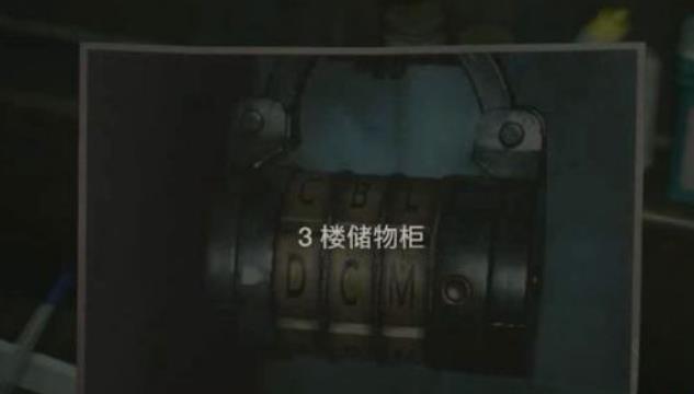 生化危机2靶场旁边的门怎么开 生化危机2靶场旁门开启方法