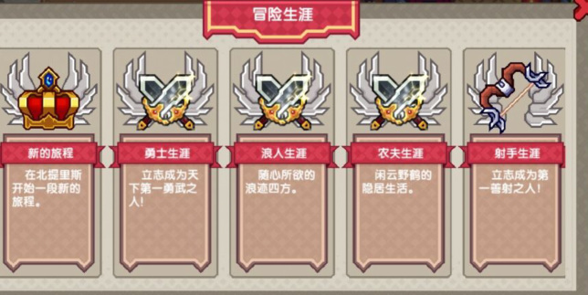 伊洛纳怎么打开冒险生涯 伊洛纳手游新手指南开启冒险生涯