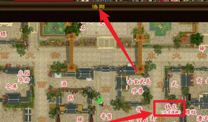 天龙八部宝石熔炼符怎么获得