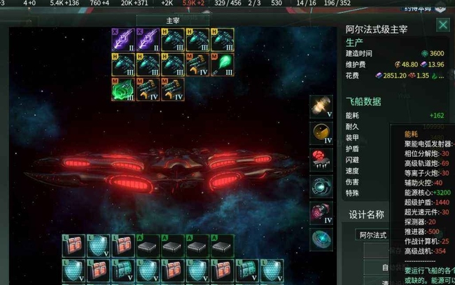 群星主宰有什么用