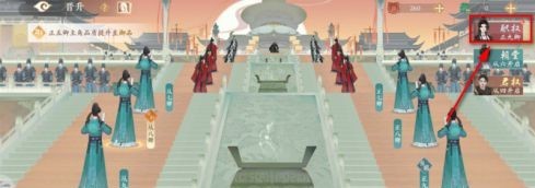 凌云诺请安在哪 凌云诺请安在哪