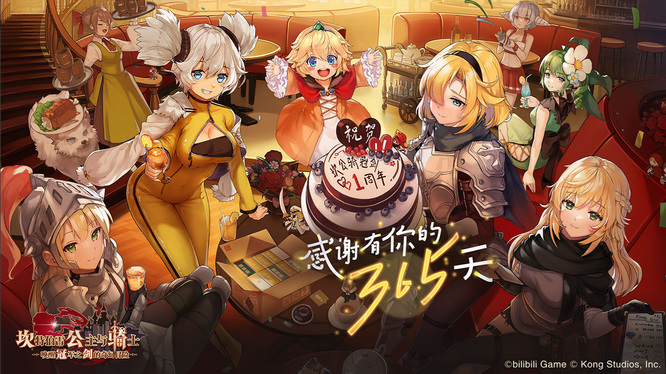 坎公骑冠剑土队阵容怎么搭配