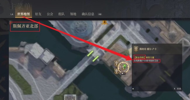 神佑释放职业等级怎么开 神佑释放中职业等级怎么解锁