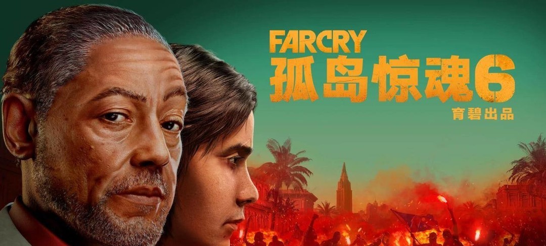 孤岛惊魂6外科手术式打击位置在哪