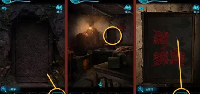 纸嫁衣三第五关怎么玩 纸嫁衣3鸳鸯债手游第五关攻略