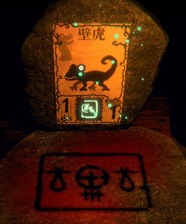 邪恶冥刻中壁虎的作用是什么