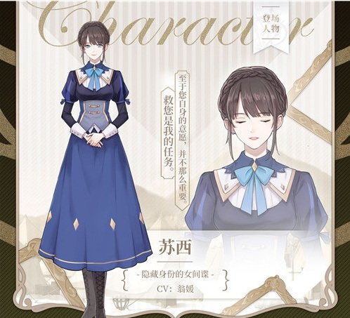 时空中的绘旅人配音演员都有谁 时空中的绘旅人游戏的配音演员有哪些