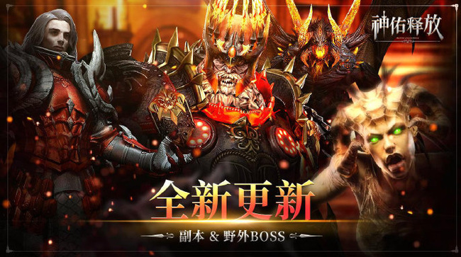 神佑释放神谕任务每天几次