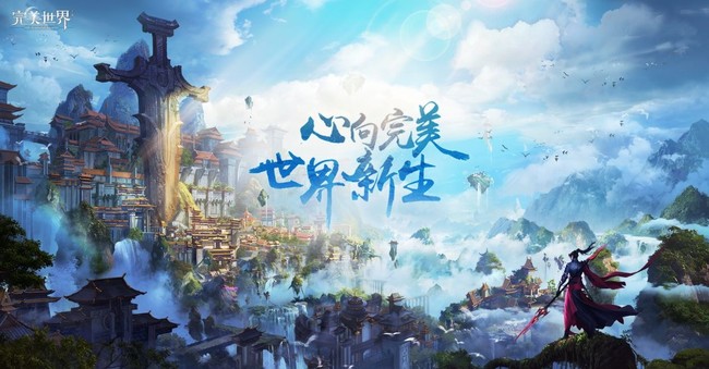 完美世界百断山老虎是谁