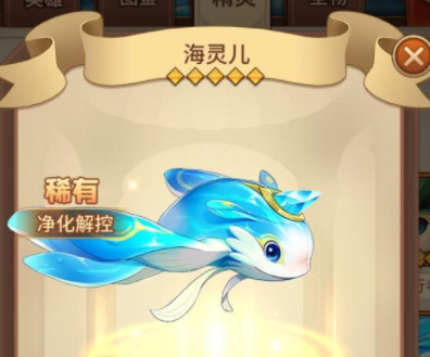 闪烁之光精灵排名是什么样的