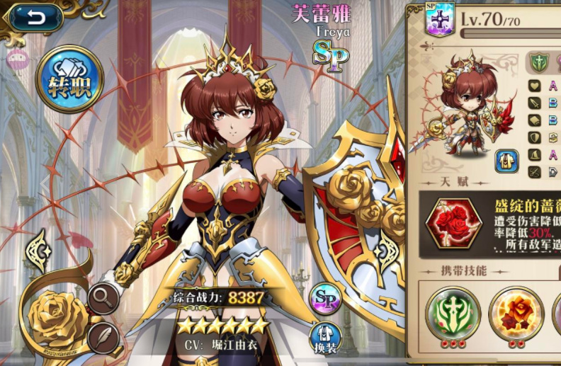 梦幻模拟战芙蕾雅值得培养吗