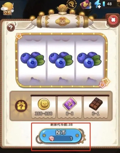 悠长假期怎么去飞空艇签到 悠长假期游戏中如何使用飞空艇签到