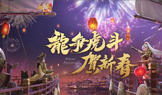 御龙在天手游名字花朵符号怎么打出来