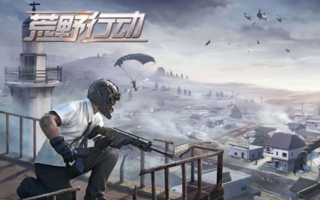 荒野行动限时点券怎么用